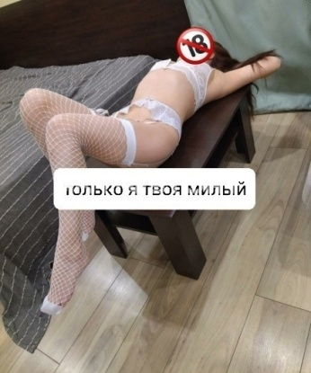 🌟 С великолепной фигурой, гладкой кожей и соблазнительной улыбкой, я готова удовлетворить все твои желания. Моя длинная прослойка горячих, страстных предложений оставит тебя безумно возбужденным. 😉💋 Как настоящая профессионалка, я предлагаю различные услуги на твой вкус - от расслабляющего массажа до интимных экспериментов. У меня также есть отличные отзывы от моих восхитительных клиентов, которые остаются более чем довольными после наших сессий. 🌹✨ Живу в Москве, так что обязательно загляни ко мне в гости для незабываемых моментов страсти и удовольствия. 💫🔥 Татьяна